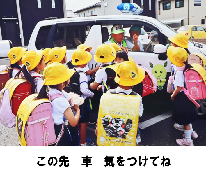 青パト活動写真の部